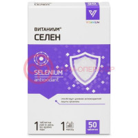 Витаниум селен таблетки №50
