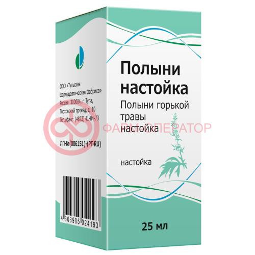 Полыни горькой травы настойка 25мл