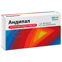 Андипал реневал таблетки №10