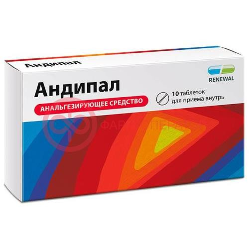 Андипал реневал таблетки №10