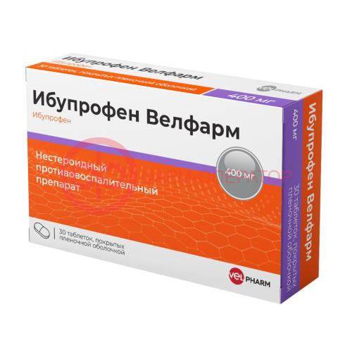 Ибупрофен велфарм таблетки покрытые пленочной оболочкой 400мг №30 Ибупрофен велфарм таблетки покрытые пленочной оболочкой 400мг №30