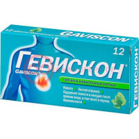 Гевискон таблетки жевательные №12 мята