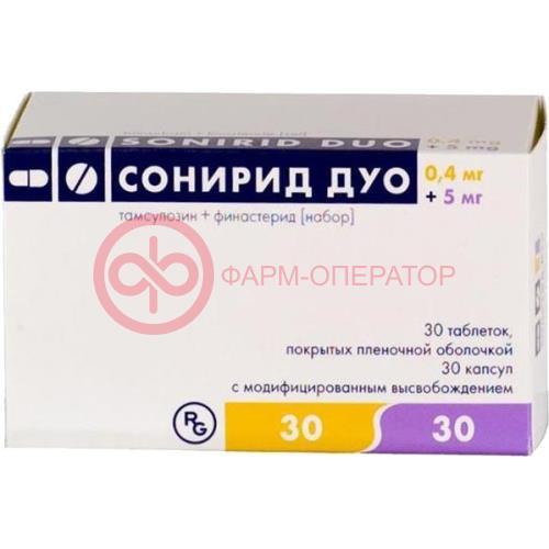 Сонирид дуо таблетки 5мг + 0.4мг №60 30 + 30 в наборе: тамсулозин (капсулы пролонгированного действия 0.4 мг)-5 шт., финастерид (таблетки покрытые пленочной оболочкой 5 мг)-5 шт.