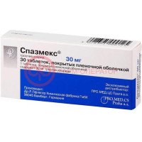 Спазмекс таблетки покрытые пленочной оболочкой 30мг №30