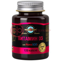 Мицелвит мицеллярные витамины капсулы 2000ме 670мг №120 мицеллир. витамин д3