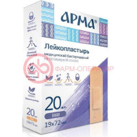 Арма лейкопластырь №20 мед. бактер. полимер. хлоргексидин биглюконат телес. 19х72мм
