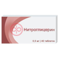 Нитроглицерин таблетки подъязычные 0,5мг №40