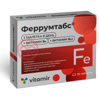 Витамир феррумтабс таблетки покрытые оболочкой 190мг №30