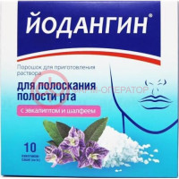 Йодангин порошок д/полоск. полости рта эвкалипт + шалфей №10 саше