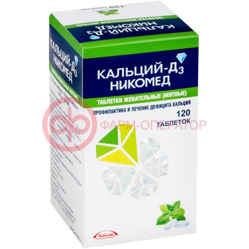 Кальций-д3 никомед таблетки жевательные 500мг + 200ме №120 мята Кальций-д3 никомед таблетки жевательные 500мг + 200ме №120 мята