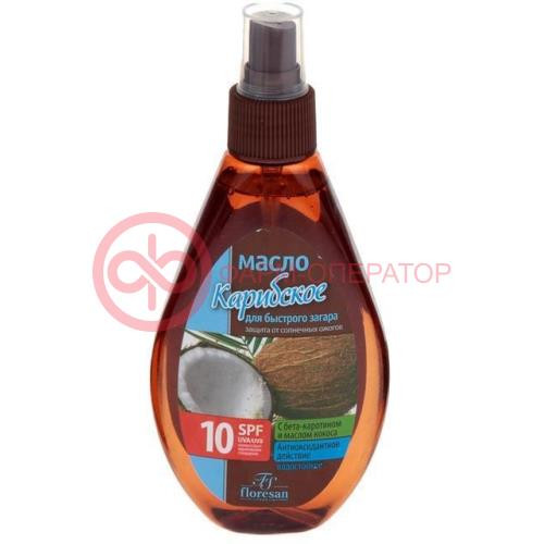 Флоресан пальмовый рай масло 160мл карибское д/быстр. загара spf10 (ф-252) Флоресан пальмовый рай масло 160мл карибское д/быстр. загара spf10 (ф-252)