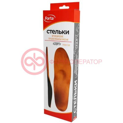 Форта стельки ортопедические спорт р 41 /арт 30е/