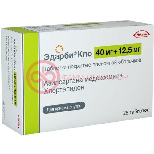 Эдарби кло таблетки покрытые пленочной оболочкой 40мг + 12.5мг №28