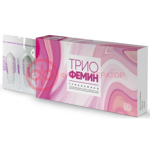 Триофемин крем для интимной гигиены 1,2г №10 дозир Триофемин крем для интимной гигиены 1,2г №10 дозир