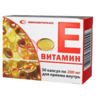 Витамин е капсулы 200мг №30