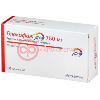 Глюкофаж лонг таблетки с пролонгированным высвобождением 750мг №60