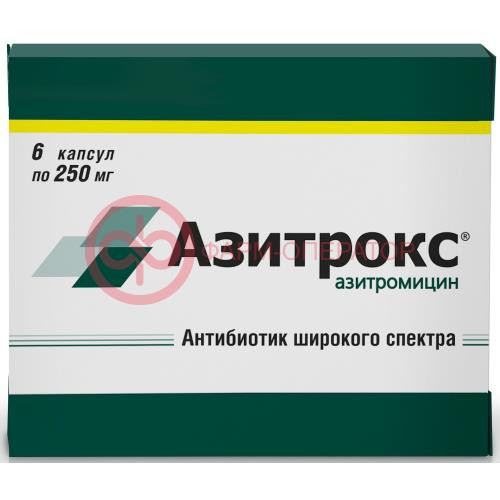 Азитрокс капсулы 250мг №6 Азитрокс капсулы 250мг №6