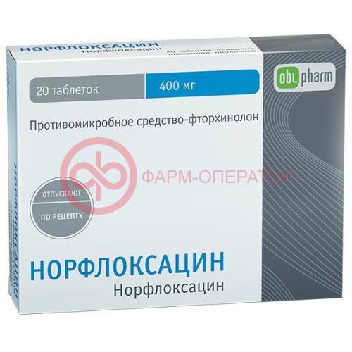 Норфлоксацин таблетки покрытые пленочной оболочкой 400мг №20 Норфлоксацин таблетки покрытые пленочной оболочкой 400мг №20
