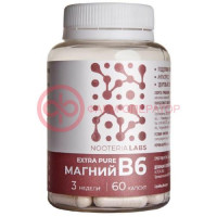 Ноотериа лабс магний в6 капсулы №60 extra pure