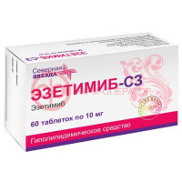 Эзетимиб-сз таблетки 10мг №60