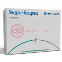 Леводопа + бенсеразид капсулы 100мг + 25мг №100