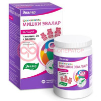 Эвалар бэби формула мишки пастилки жевательные №30 кальций