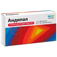 Андипал реневал таблетки №20