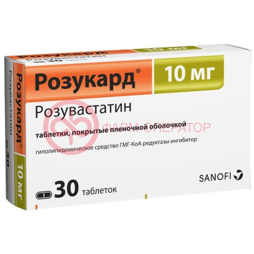 Розукард таблетки покрытые пленочной оболочкой 10мг №30 Розукард таблетки покрытые пленочной оболочкой 10мг №30