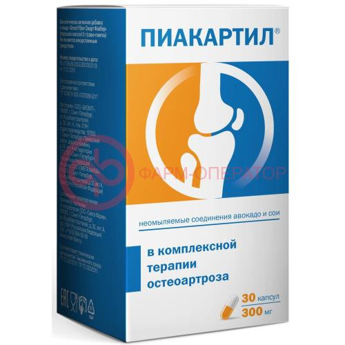 Пиакартил капсулы 300мг №30 Пиакартил капсулы 300мг №30