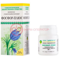 Фосфор-плюс гранулы гомеопатические 20г
