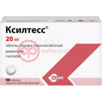 Ксилтесс таблетки покрытые пленочной оболочкой 20мг №98