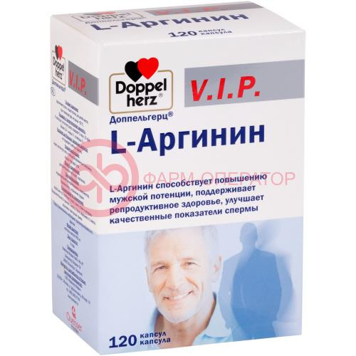 Доппельгерц в.и.п l- аргинин капсулы №120