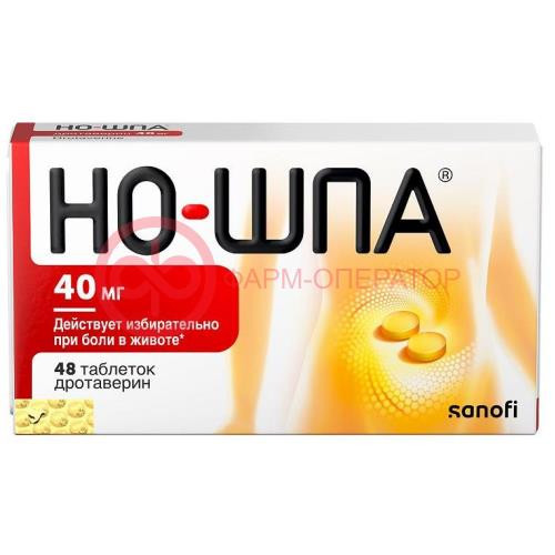 Но-шпа таблетки 40мг №48 Но-шпа таблетки 40мг №48