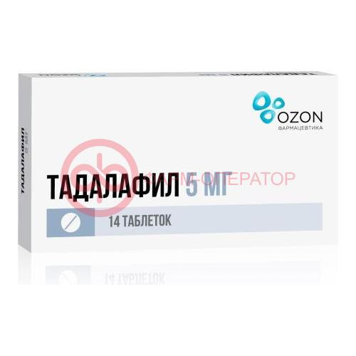 Тадалафил таблетки покрытые пленочной оболочкой 5мг №14