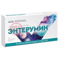 Энтерумин капсулы 800мг №15