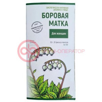 Боровая матка фиточай 1,5г №20