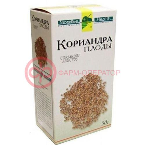 Кориандра плоды сырье растительное 50г