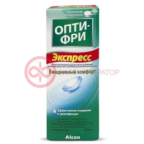 Опти фри экспресс раствор для линз 355мл с контейнером в комплекте Опти фри экспресс раствор для линз 355мл с контейнером в комплекте