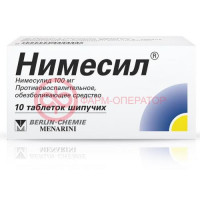 Нимесил таблетки шипучие 100мг №10