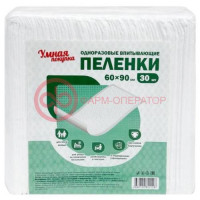 Умная покупка пеленки для детей впитывающие №30 60х90см