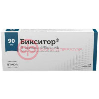 Бикситор таблетки покрытые пленочной оболочкой 90мг №10