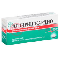 Аспирин кардио таблетки кишечнорастворимые покрытые оболочкой 100мг №28