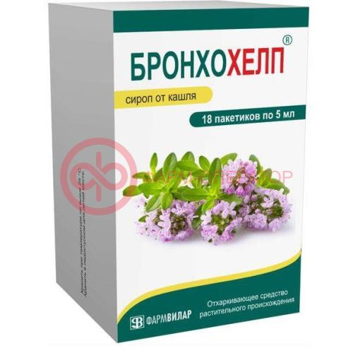 Бронхохелп сироп 5мл №18