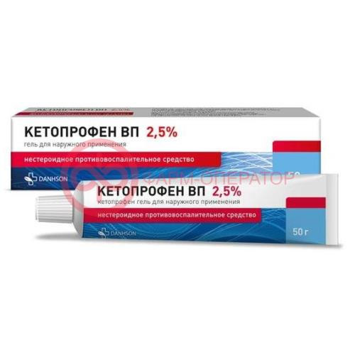 Кетопрофен вп гель для наружного применения 2.5% 50г Кетопрофен вп гель для наружного применения 2.5% 50г
