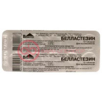 Белластезин таблетки №10