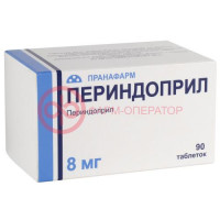 Периндоприл таблетки 8мг №90