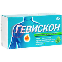 Гевискон таблетки жевательные №48 мята