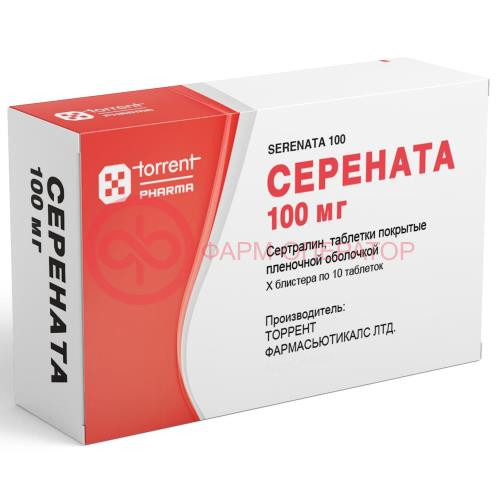 Серената таблетки покрытые пленочной оболочкой 100мг №30 Серената таблетки покрытые пленочной оболочкой 100мг №30