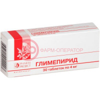 Глимепирид таблетки 4мг №30
