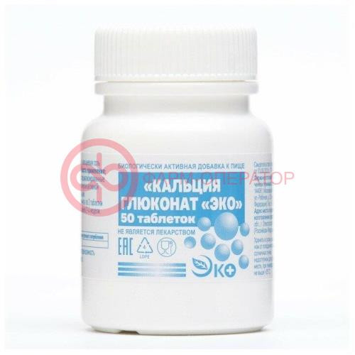 Кальция глюконат эко таблетки 500мг №50